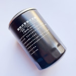 Фільтр масляний гідравлікиFoton Lovol 504 TB504.581E.2