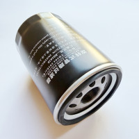 Фільтр масляний гідравлікиFoton Lovol 504 TB504.581E.2